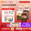 Instinct 百利 猫粮无谷鸡肉天然猫主粮生鲜高肉高蛋白猫粮进口宠物猫咪食品 高蛋白鸡肉猫粮