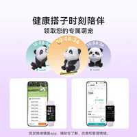 华为【双11钜惠】手环10NFC版智能运动两周续航心率睡眠血氧监测游泳男女朋友防水成人铝合金机身 流光紫 NFC版+送贴膜*2