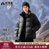 Pioneer Camp/拓路者 冬季户外保暖羽绒服