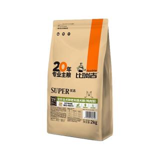 Nature Bridge 比瑞吉 乐活营养系列 羊奶粉全犬全阶段狗粮