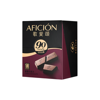 歌斐颂 90%黑巧克力纯可可脂礼盒装微苦手工散装零食苦糖288g