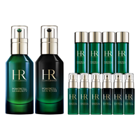 赫莲娜HR绿宝瓶50ml+夜间精华50ml礼盒护肤品套装化妆品
