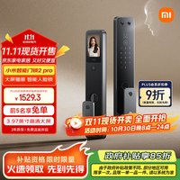 小米 Xiaomi XMZNMST09LK 智能门锁2 Pro 黑色