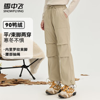雪中飞羽绒裤春季松紧腰女士长裤保暖加绒裤纯色时尚百搭防寒保暖直筒裤 卡其色 S (160)