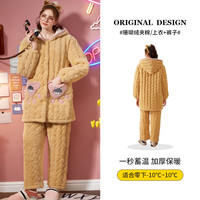 雪俐 女士加厚加绒保暖家居服法兰绒套装 淡黄色8403