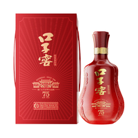 口子窖 白酒  50度及以上 礼盒装 兼香型 2500mL