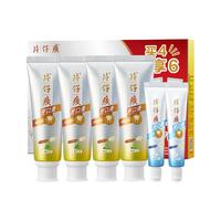 片仔癀PZH(PZH)牙口清家庭装牙膏套盒470g护龈改善口气护龈牙膏 【家庭装470g】