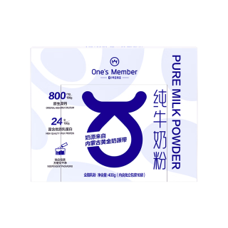 国家补贴：1号会员店 全脂纯牛奶粉 400g*2盒（32条）