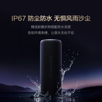 小度 蓝牙音箱Pro 黑色 户外便携蓝牙音响 声学小钢炮 防尘防水露营