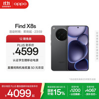 OPPO Find X8s 5G手机 16GB+1TB 星野黑