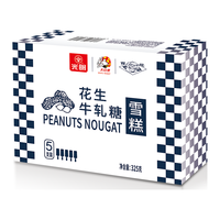 Bright 光明 大白兔 花生牛轧糖冰淇淋 65g*5支 经典口味雪糕冷饮冰激凌奶砖