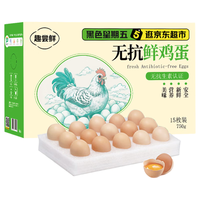 趣尝鲜 五谷鲜鸡蛋15枚/盒 净重750g