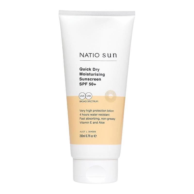 NATIO娜迪奥速干保湿防晒霜SPF50+ 200ml面部隔离清透小白瓶军训
