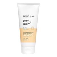 NATIO娜迪奥速干保湿防晒霜SPF50+ 200ml面部隔离清透小白瓶军训