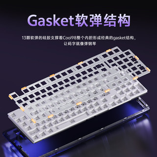 达尔优 Cool98 桃C拿铁轴 动力紫 RGB机械键盘