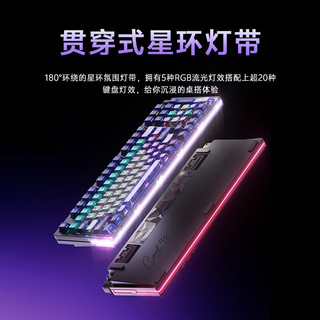 达尔优 Cool98 桃C拿铁轴 动力紫 RGB机械键盘