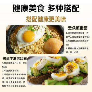 趣尝鲜无抗鲜鸡蛋15枚/盒 净重750g 源头直发