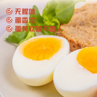 趣尝鲜无抗鲜鸡蛋15枚/盒 净重750g 源头直发