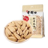 老街口 打手瓜子400g*3袋大颗粒脱皮白葵花籽古法香瓜子坚果炒货