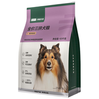 网易严选天成狗粮无谷牛肉鸡肉冻干全价三拼犬粮 10kg加赠OM