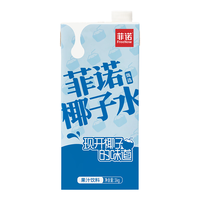 菲诺 100%果汁含量椰子水 0脂肪0胆固醇追剧椰青饮料 1kg 自营
