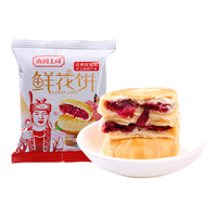 移动端、京东百亿补贴：滇国土司 鲜花饼云南特产玫瑰花饼休闲零食饼干糕点茶点早餐零食独立包装 玫瑰原味30g*20枚