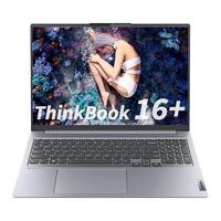 ThinkPad/思考本 32G内存 商务轻薄笔记本电脑 无机械硬盘 2560*1600 R7-7840H 灰色 120Hz 32GB 1TB