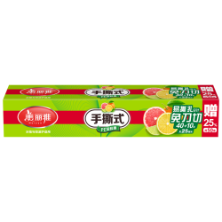 美丽雅 保鲜膜食品级 点断式食品级免刀撕 粘性强 微波炉适用冰箱家用 中号