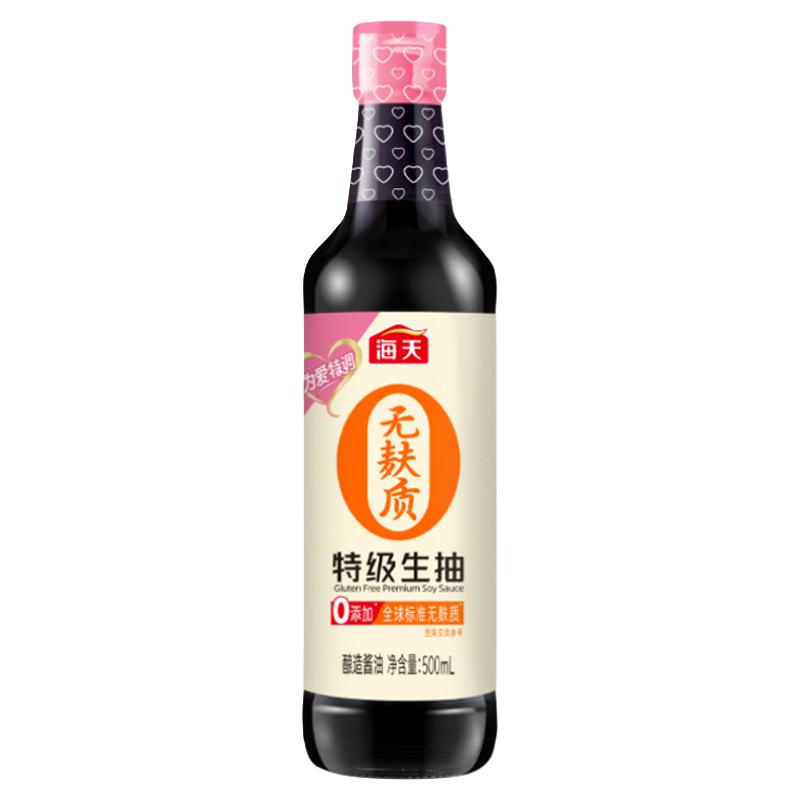  海天 无添加 无麸质生抽