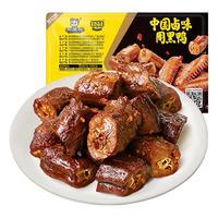 ZHOU HEI YA 周黑鸭 锁鲜 卤鸭脖 藤椒味 320g