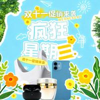 【评论有奖】｜双11清洁自由购！解决家务痛点，告别弯腰时代，发真实评论得N多碎银福利！