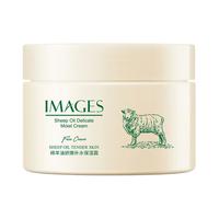 形象美【超值】绵羊油面霜清爽滋润保湿霜补水乳霜护肤干燥秋冬护肤 绵羊油护手霜30g【发2个】