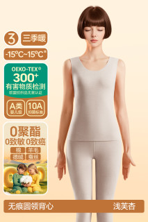 简云羊毛蚕丝保暖背心女内搭德绒发热无袖上衣加绒内衣打底衫冬HD