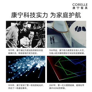 CORELLE康宁餐具史努比玻璃餐具盘子面碗宝宝餐盘饭碗儿童餐具套装 彩色21cm分格盘【1个装】