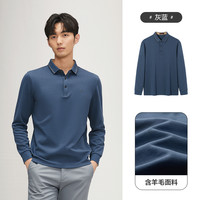 【含羊毛磨毛】柒牌男士长袖POLO衫舒适方领商务休闲上衣 M 灰蓝