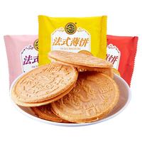 徐福记卷心酥蛋卷凤梨酥低糖黄油曲奇饼干散装糕点心零食 法式薄饼花生味1000g