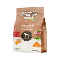 Myfoodie 麦富迪 佰萃粮系列 牛肉蛋黄全犬成犬狗粮 20kg