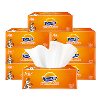 洁柔(C&S)太阳(SUN)纸面巾4层加厚擦手纸批发家用 多规格可选8包单提装