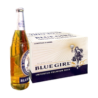 BLUE GIRL/蓝妹 精酿小麦 黄啤酒