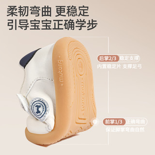  Mutong/牧童 软底 儿童学步鞋