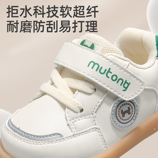  Mutong/牧童 软底 儿童学步鞋