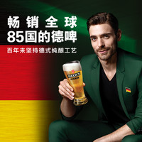百威 贝克醇麦啤酒 麦德龙超值！ 500ml*12 拉格工艺低温发酵