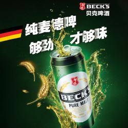 百威 贝克醇麦啤酒  拉格工艺 低温发酵 500mL 12罐