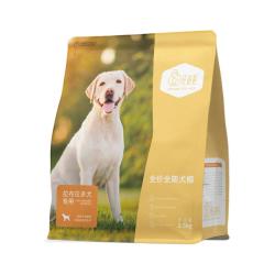 汪爸爸 拉布拉多狗粮营养搭配幼犬成犬中大型犬专属配方2.5kg