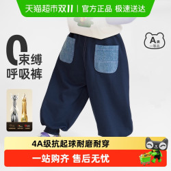 齐齐熊 [云盾裤]齐齐熊男童裤子春秋款宝宝休闲卫裤运动儿童针织裤长裤