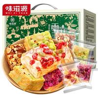 味滋源雪花酥休闲零食早餐饼干糕点牛轧糖沙琪玛下午茶点心传统糕点 雪花酥年货礼盒款 1000g 3盒