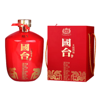 国台 天禧鸿福 53度酱香型白酒 1.5L坛