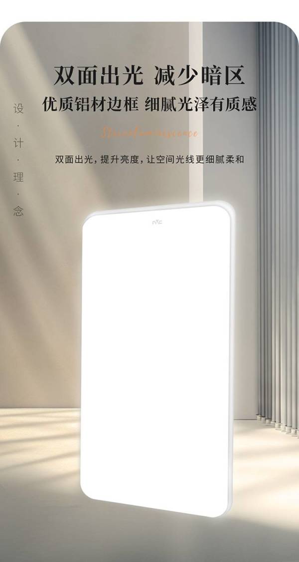 京东雷士照明 双十一狂欢购 优惠BUFF叠满!