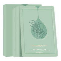 果本 水嫩沁润果柔柔面膜深层补水妆前急救面膜男女适用 水嫩沁润果柔柔面膜5片