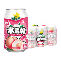健力宝第五季水蜜桃口味水果饮料310ml×6罐小包品尝款